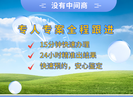 泰安岱岳万核健康基因管理咨询中心